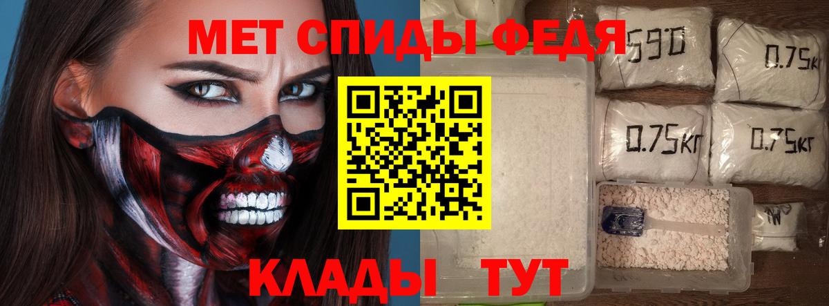 Amphetamine  АМФ VHQ  Вход с VPN  Зеленокумск  Амфетамин 