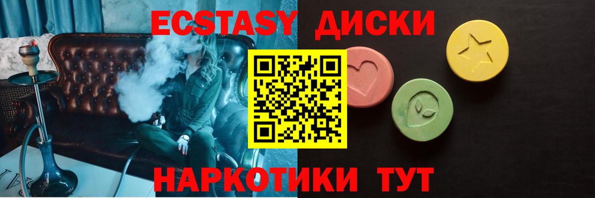 ГАШ  Вход с VPN  Как найти наркотики?  MDMA  Зеленокумск  Канабис  Мефедрон   LSD-25 