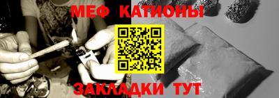 мефедрон VHQ Малгобек