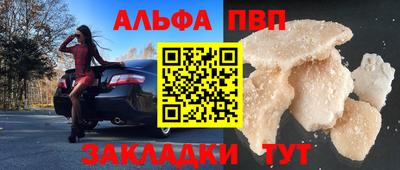 марки nbome Малоярославец