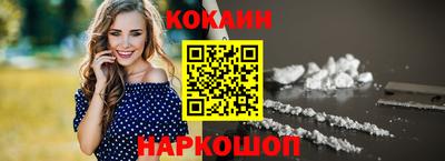 стаф Мариинск