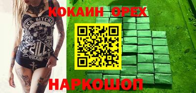 марки nbome Малоярославец