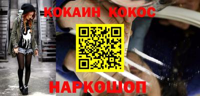 марки nbome Малоярославец