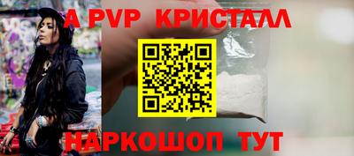 мефедрон VHQ Малгобек