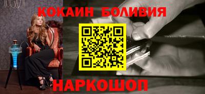 мефедрон VHQ Малгобек