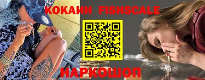 мефедрон VHQ Малгобек