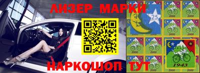 стаф Мариинск