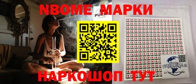 мефедрон VHQ Малгобек