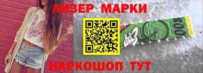 мефедрон VHQ Малгобек