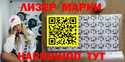 стаф Мариинск