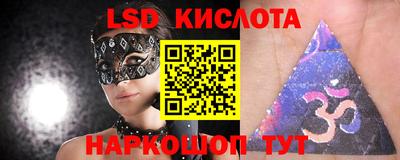 марки nbome Малоярославец