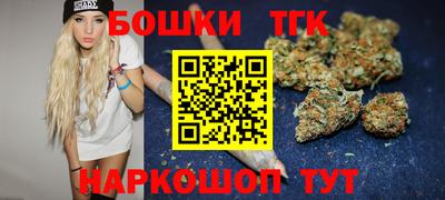 мефедрон VHQ Малгобек