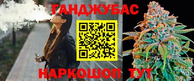 мефедрон VHQ Малгобек