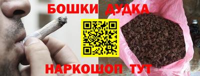 мефедрон мука Можайск