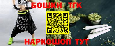 мефедрон VHQ Малгобек