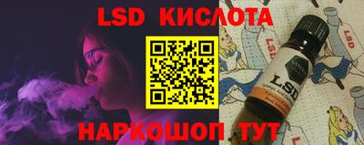 стаф Мариинск