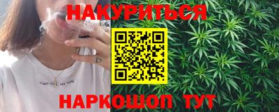 мефедрон VHQ Малгобек