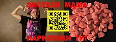 марки nbome Малоярославец