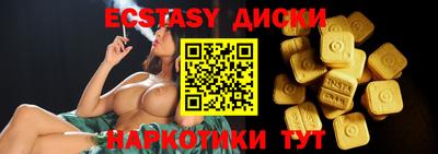 стаф Мариинск