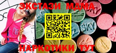 стаф Мариинск