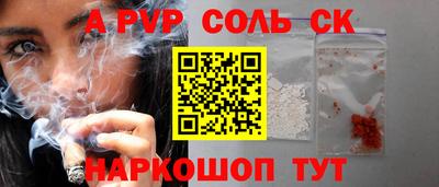 марки nbome Малоярославец