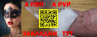 марки nbome Малоярославец
