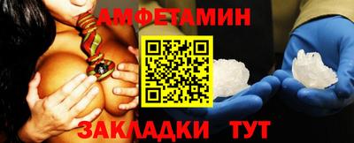 стаф Мариинск