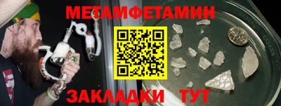 марки nbome Малоярославец