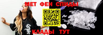 мефедрон VHQ Малгобек