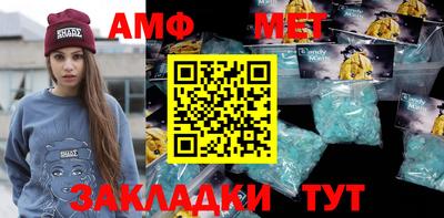 стаф Мариинск