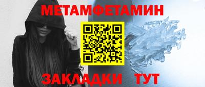 стаф Мариинск