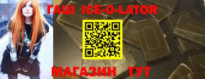 мефедрон VHQ Малгобек