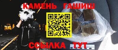 стаф Мариинск