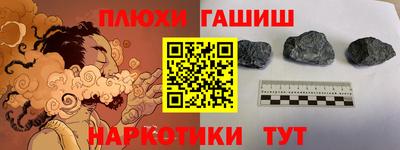 марки nbome Малоярославец