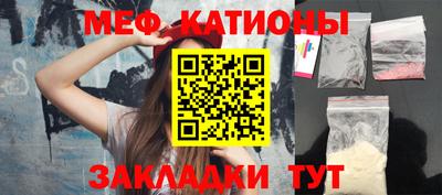 стаф Мариинск