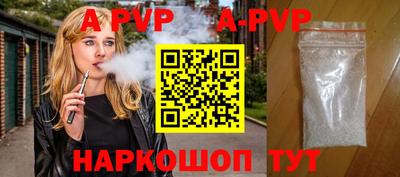 стаф Мариинск