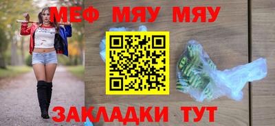 мефедрон VHQ Малгобек