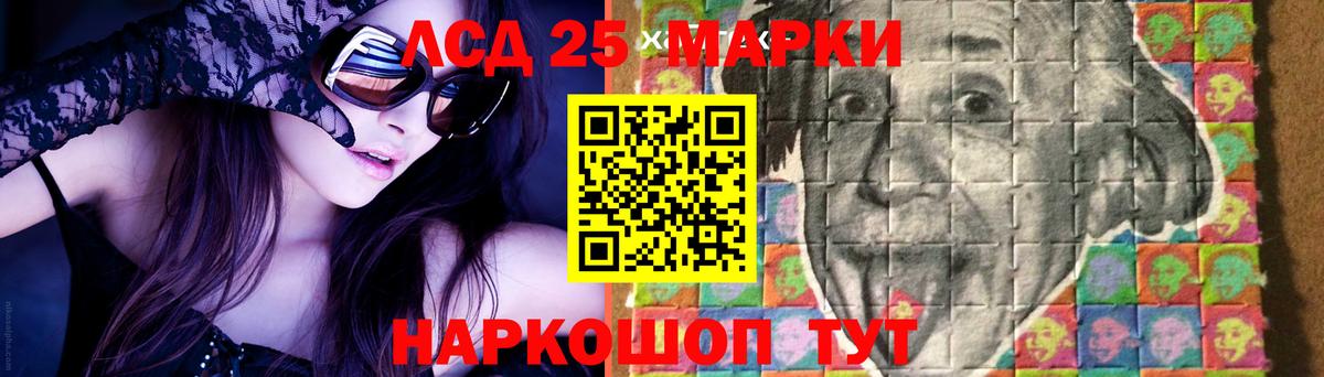 Лсд 25 экстази кислота  ЛСД экстази  Зеленокумск  кракен как зайти  LSD-25 экстази кислота  Вход с VPN 
