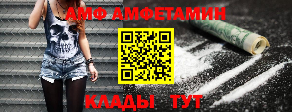 Метамфетамин винт Зеленокумск