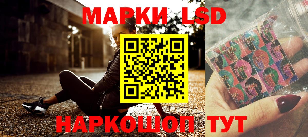 Наркотические марки  Вход с VPN  Зеленокумск  Марки NBOMe 1500мкг 