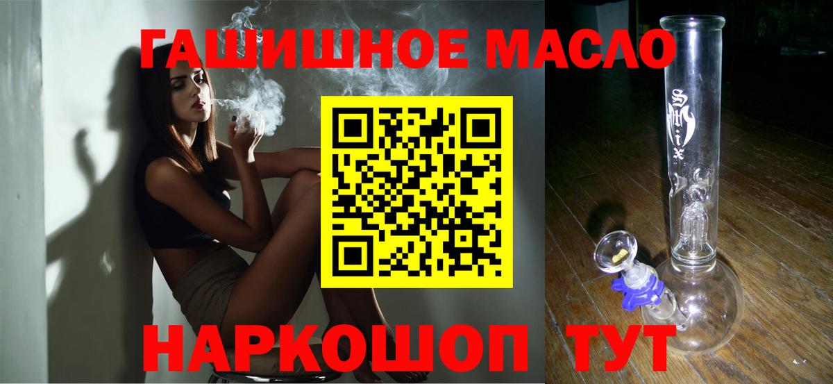 ТГК концентрат Зеленокумск