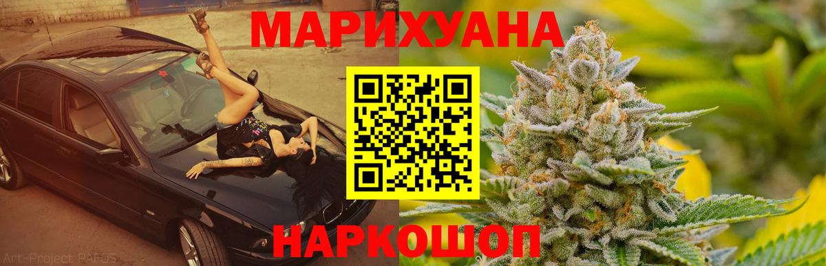 Марихуана White Widow  Марихуана White Widow  МАРИХУАНА VHQ  Зеленокумск  Вход с VPN  МАРИХУАНА LSD WEED 